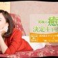 Aragaki Yui Image 157