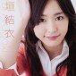 Aragaki Yui Image 173