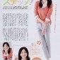 Aragaki Yui Image 174