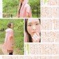 Aragaki Yui Image 209