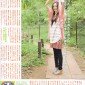 Aragaki Yui Image 210