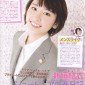 Aragaki Yui Image 211