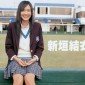 Aragaki Yui Image 51