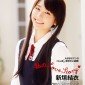 Aragaki Yui Image 5