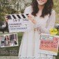 Aragaki Yui Image 19