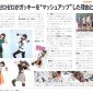 Aragaki Yui Image 30