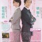 Aragaki Yui Image 31