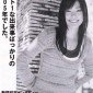 Aragaki Yui Image 75