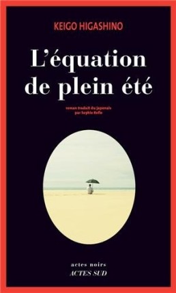 L'Équation de plein été