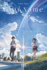 Couverture du Light novel Your Name. de Shinkai Makoto