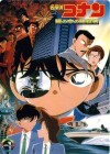 Affiche japonaise du film d'animation Détective Conan Film 4 : Mémoire Assassine