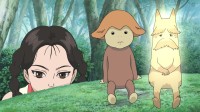 La Forêt de Miyori Image 3