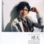 Eita Image 116