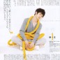 Eita Image 199