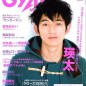 Eita Image 211