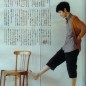 Eita Image 218