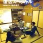 Eita Image 23