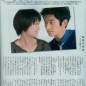 Eita Image 224