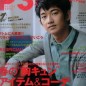 Eita Image 228