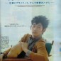 Eita Image 229