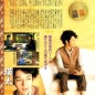 Eita Image 24