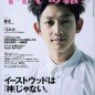 Eita Image 1