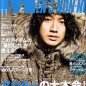 Eita Image 98