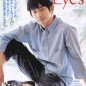 Eita Image 128