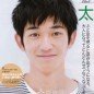 Eita Image 130