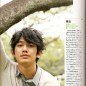 Eita Image 135