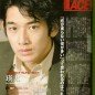 Eita Image 143