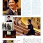 Eita Image 149
