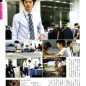 Eita Image 150