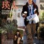 Eita Image 154