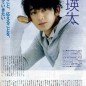 Eita Image 17