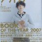 Eita Image 18