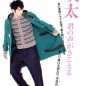 Eita Image 185