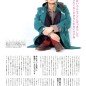 Eita Image 187