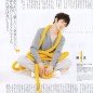 Eita Image 199