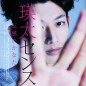 Eita Image 213