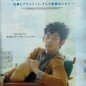 Eita Image 229