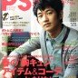 Eita Image 37