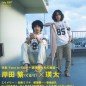 Eita Image 39