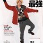 Eita Image 41
