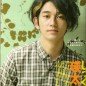 Eita Image 48