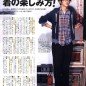 Eita Image 72