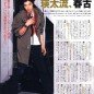 Eita Image 74
