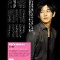 Eita Image 88
