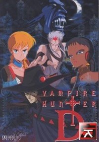 Vampire Hunter D : Chasseur de vampires Image 1