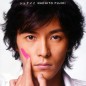 Fujiki Naohito Image 3